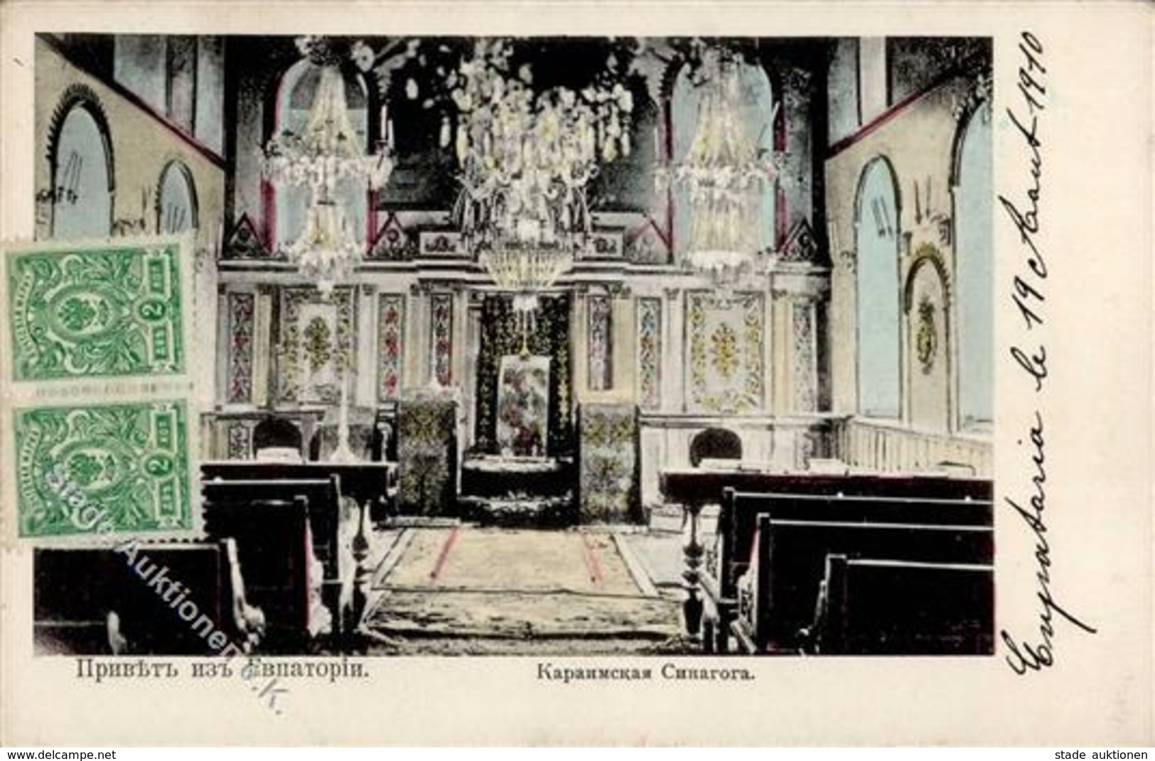 Synagoge Jewpatorija Innenansicht 1910 I-II Synagogue - Judaika