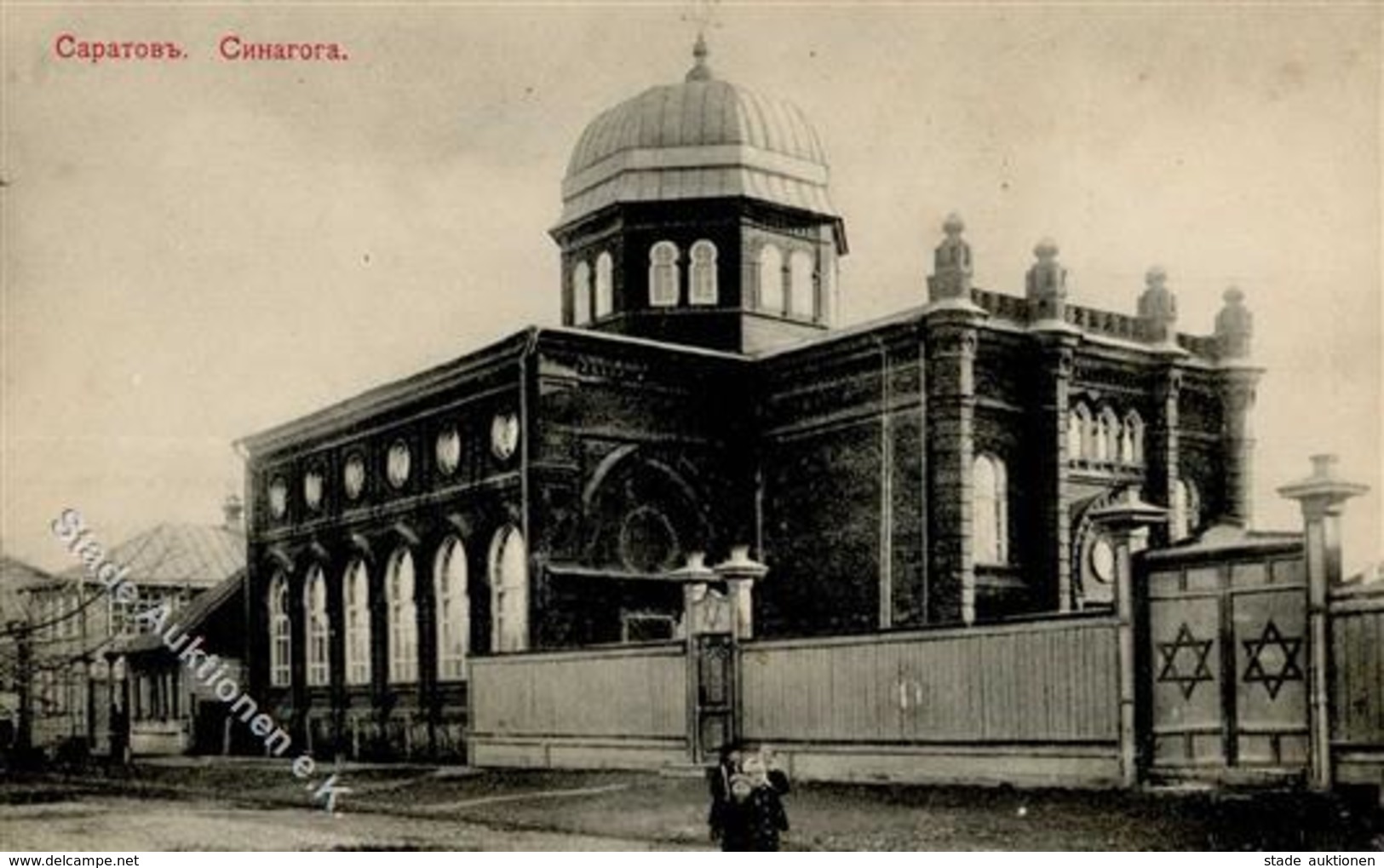 Synagoge SARATOV,Russland - I Synagogue - Judaisme