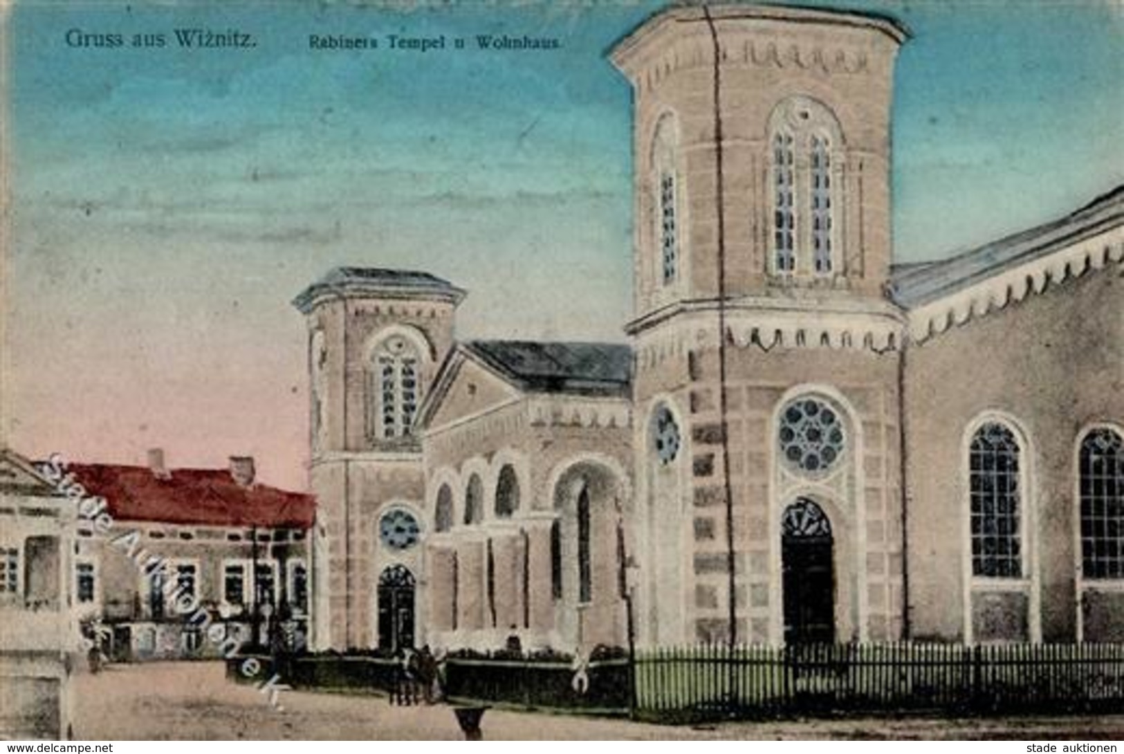 Synagoge WIZNITZ,Ukraine - I-II Synagogue - Judaisme