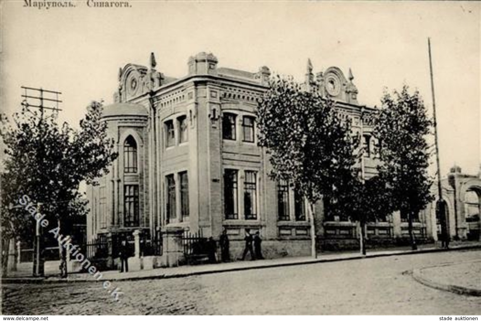 Synagoge ZHDANOV,MARIUPOL,Ukraine - I Synagogue - Judaisme