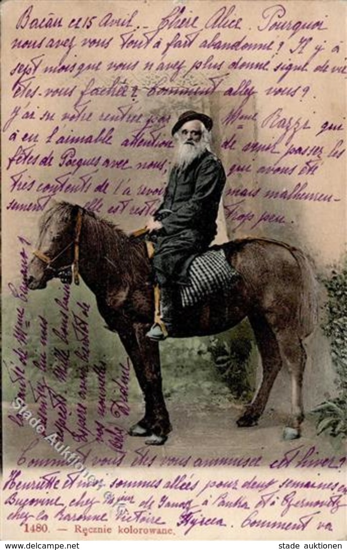 Judaika Bacau Rumänien 1903 I-II Judaisme - Jewish
