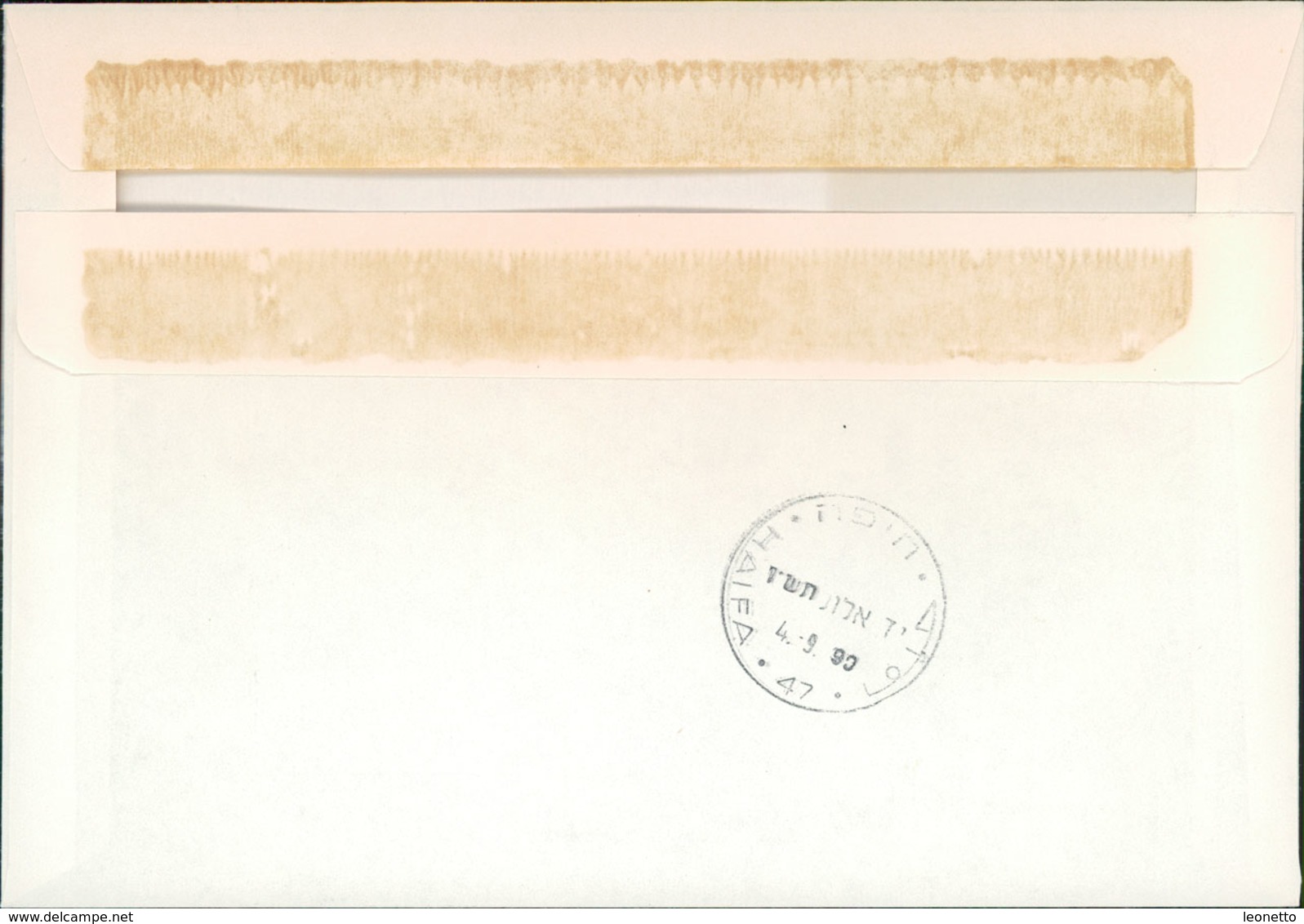 Israel FDC 1990, Nationale Briefmarkenausstellung BEER SHEVA ’90, Umschlag Verfärbt, Envelope Stained (3-17) - FDC
