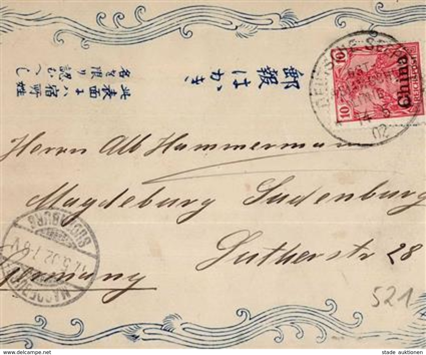 Kolonien Kiautschou Handgemalt Aus Nagasaki Stpl. Deutsche Seepost Ostasiatische Linie 14.5.02 I-II Peint à La Main Colo - Histoire