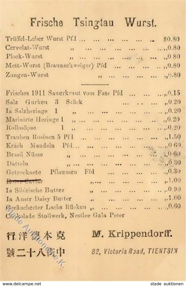 Kolonien Kiautschou Tientsin Firma M. Krippendorff Feinkostangebote U. Preisliste Stpl. Tiensin 11. Mar 12 I-II R!R! Col - Histoire