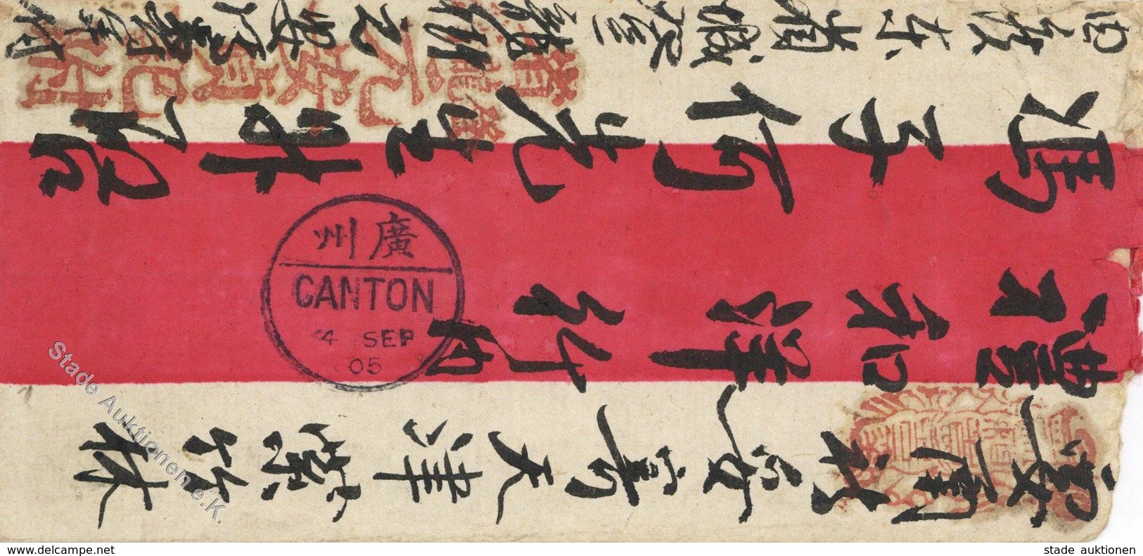 Kolonien CHINA - Dekorativer Chinabrief O Canton 1905 I Colonies - History