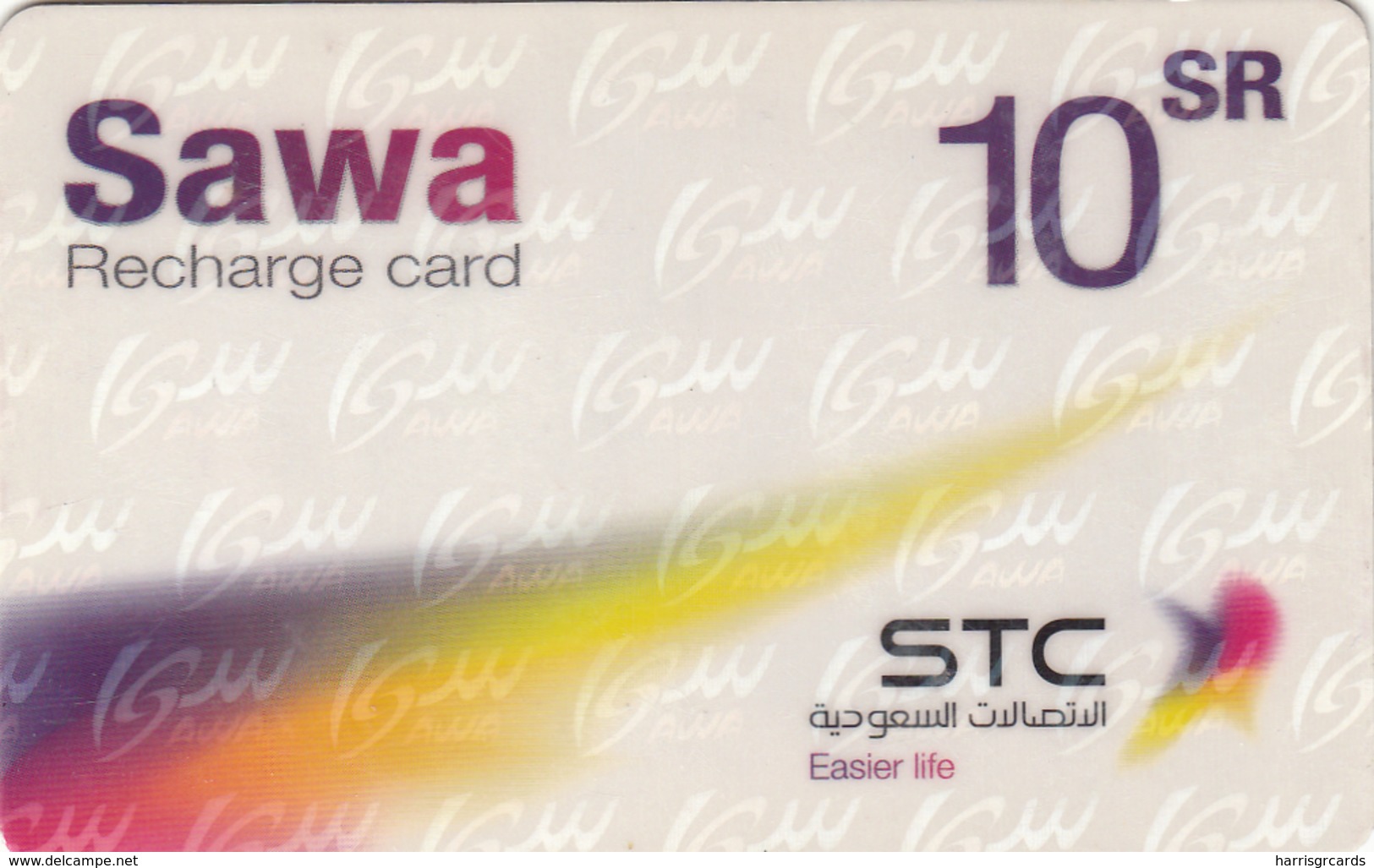 SAUDI ARABIA - Sawa GSM Recharge, 10 Riyals, Used - Arabie Saoudite