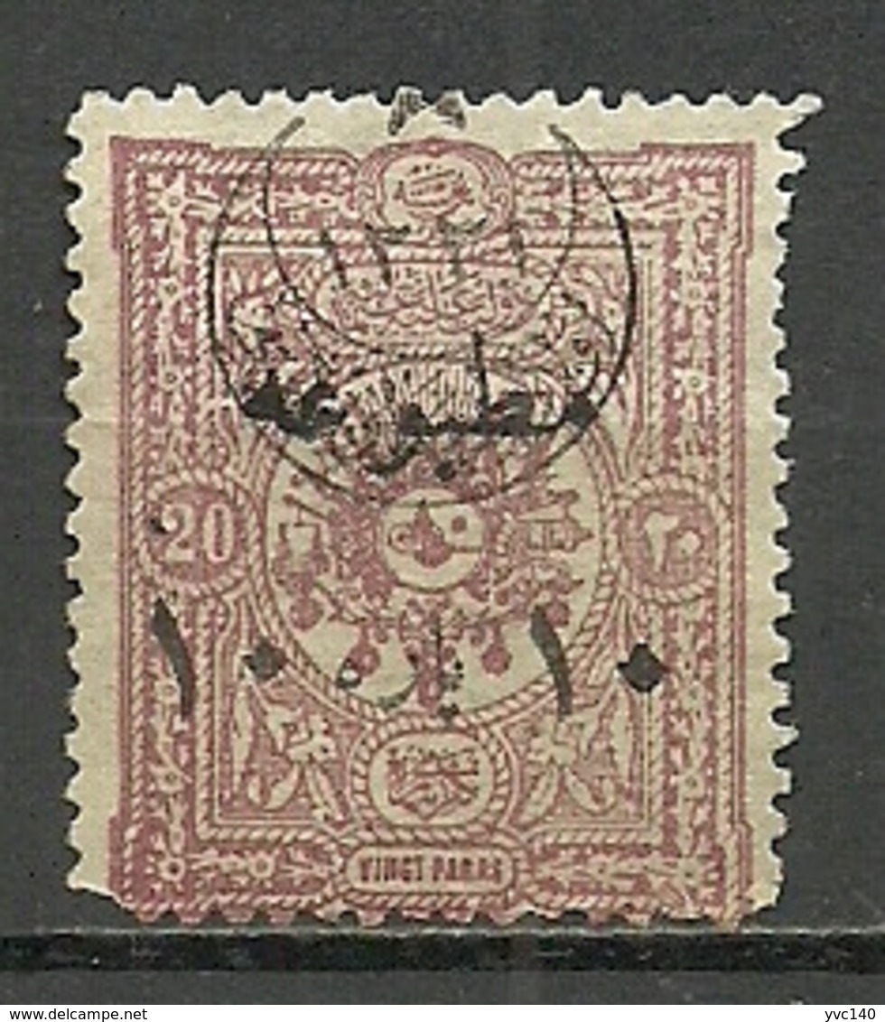 Turkey; 1916 Overprinted War Issue Stamp, ERROR "Shifted Overprint" - Neufs