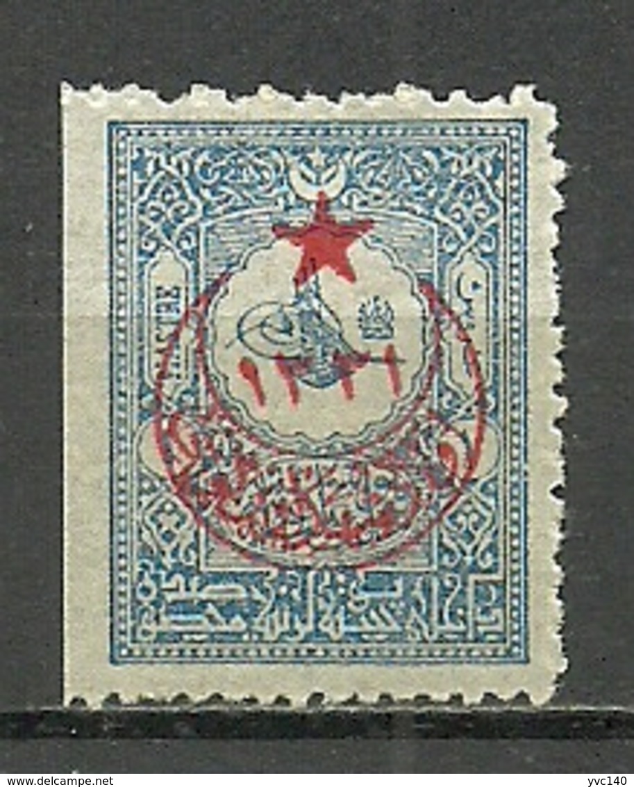Turkey; 1916 Overprinted War Issue Stamp 1 K. ERROR "Imperf. Margin" - Unused Stamps