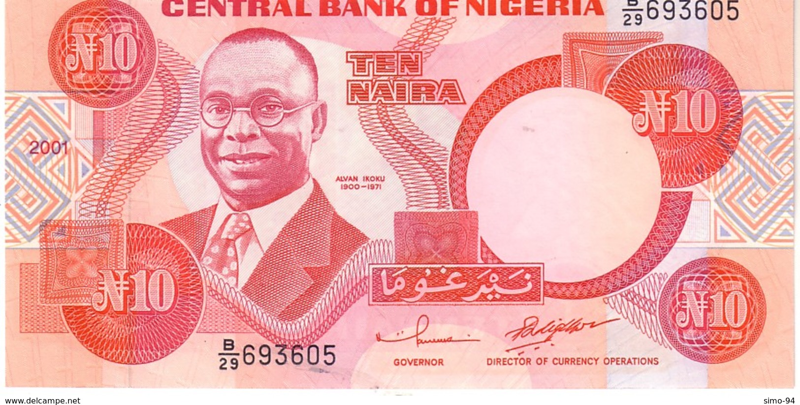 Nigeria P.25 10 Nairia 2001  Unc - Nigeria