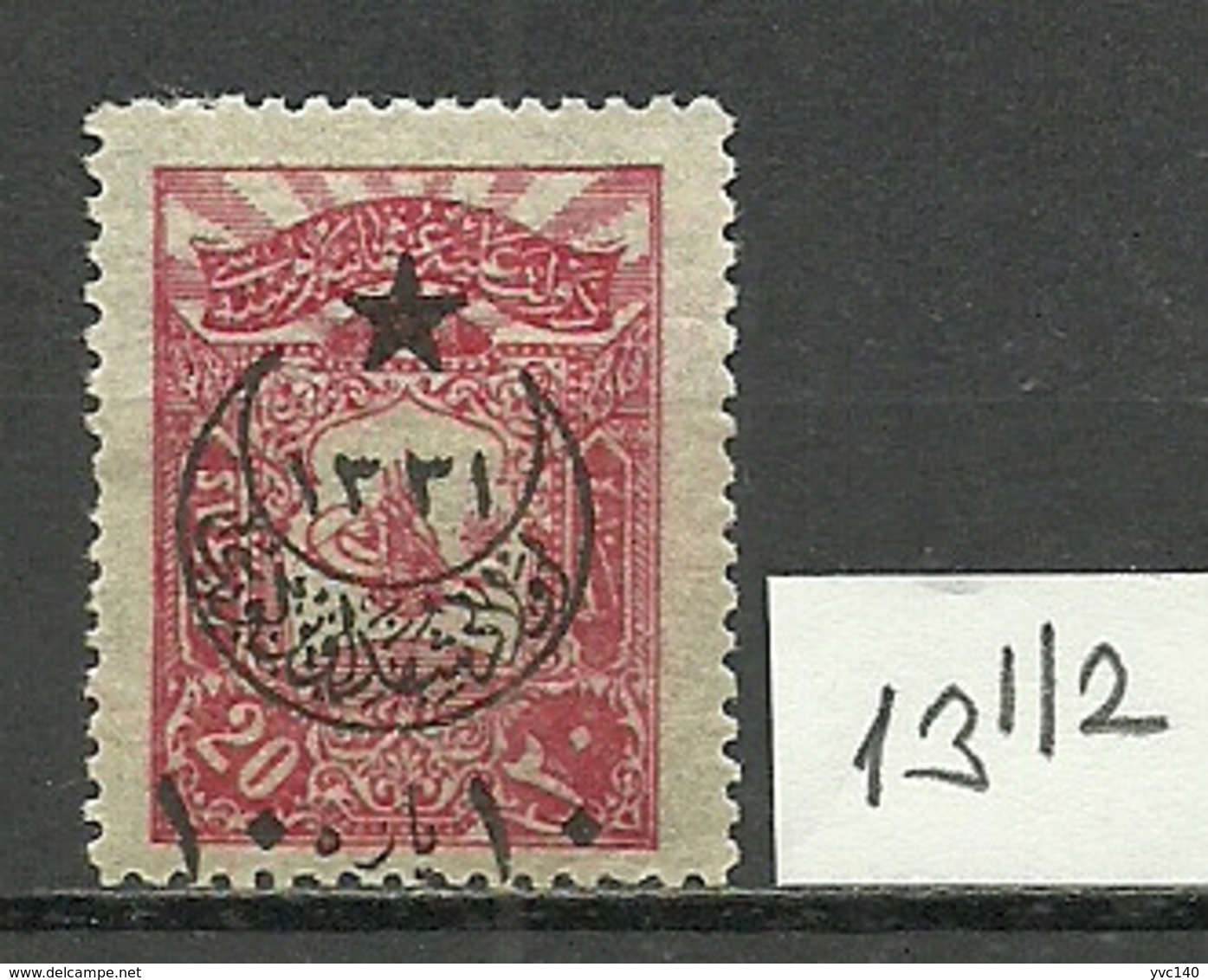 Turkey; 1916 Overprinted War Issue Stamp "13 1/2 Perf. Instead Of 12" - Ongebruikt