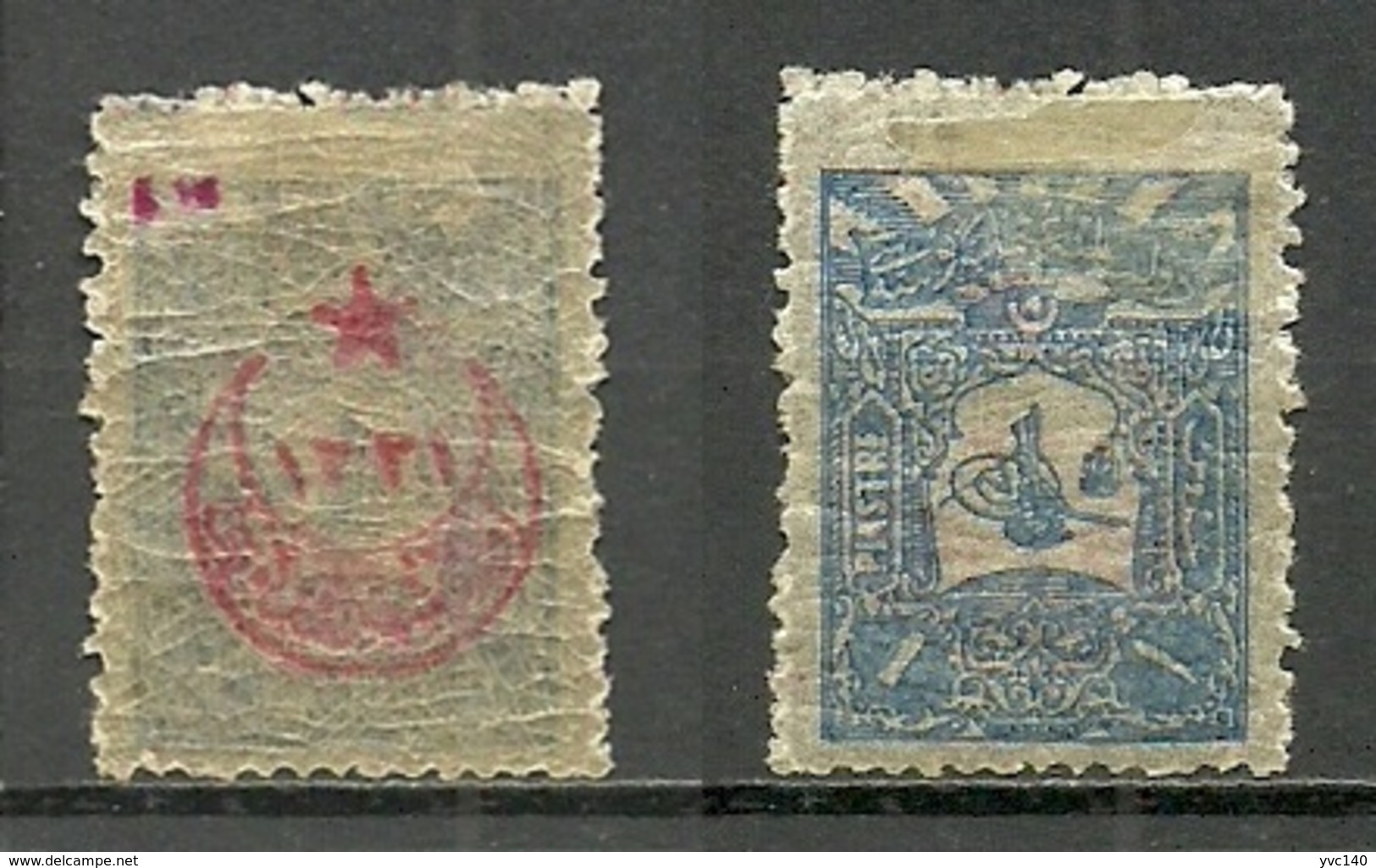 Turkey; 1916 Overprinted War Issue Stamp 1 K. ERROR "Overprint On Back Only" (Signed) - Ongebruikt
