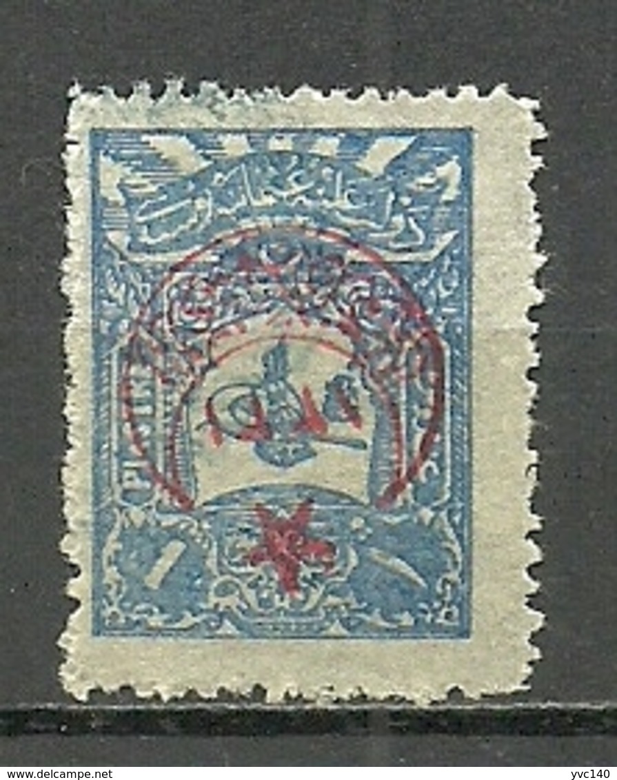 Turkey; 1916 Overprinted War Issue Stamp 1 K. ERROR "Inverted Overprint" - Unused Stamps