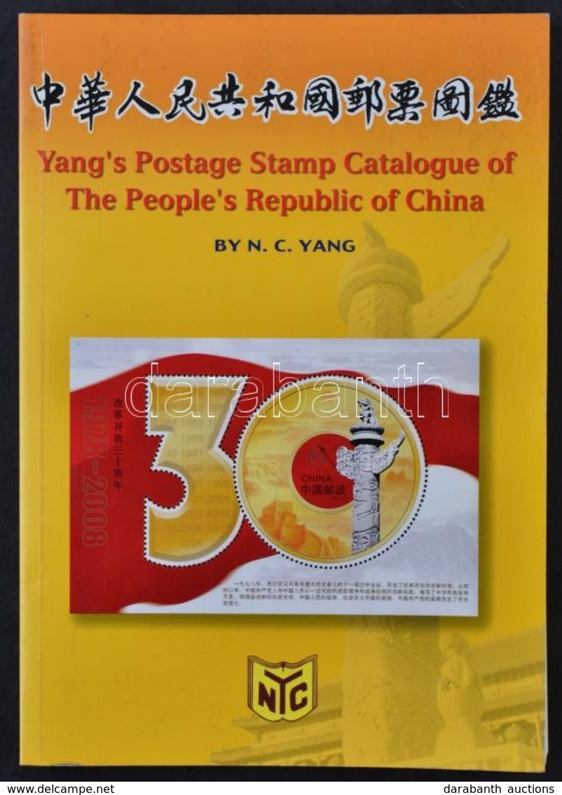 Yang Kínai Népköztársaság Bélyegeinek Színes Katalógusa - Other & Unclassified