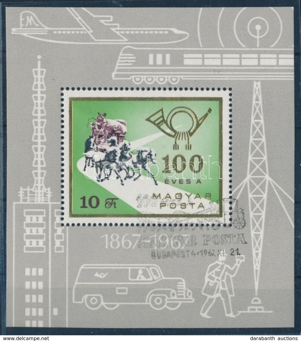 O 1967 Magyar Posta ,,talpas' Blokk - Other & Unclassified