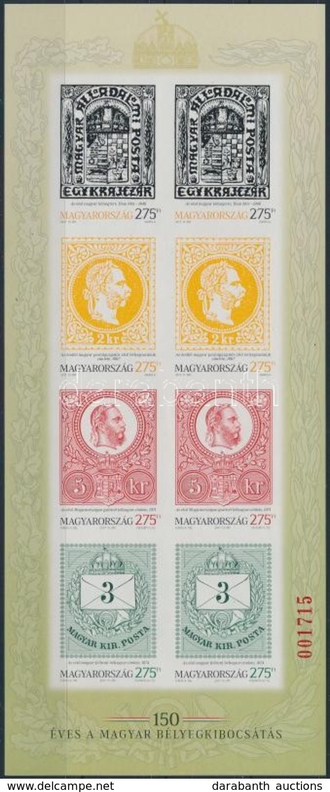 ** 2017 150 éves A Magyar Bélyeg  Piros Sorszámos Vágott ív   / 150 Years Of The First Hungarian Stamp Issue  Imperforat - Other & Unclassified