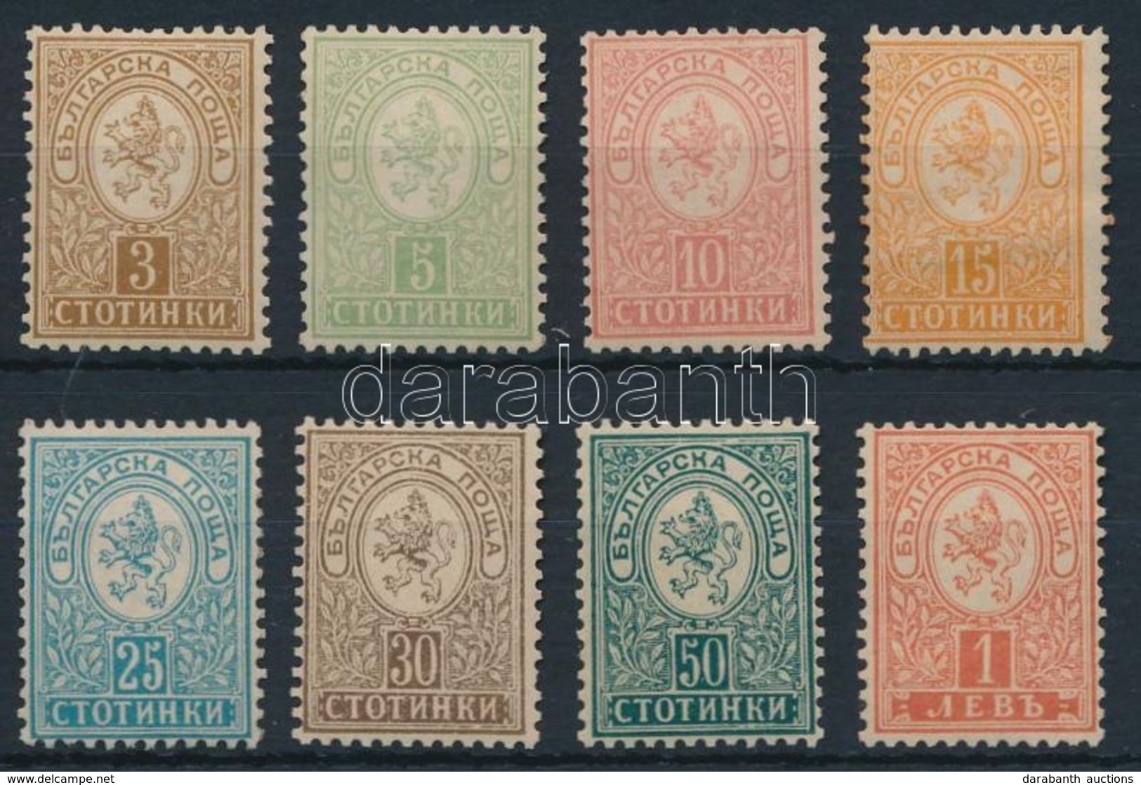 * 1889 Címer 8 érték Mi 30-37 A - Other & Unclassified