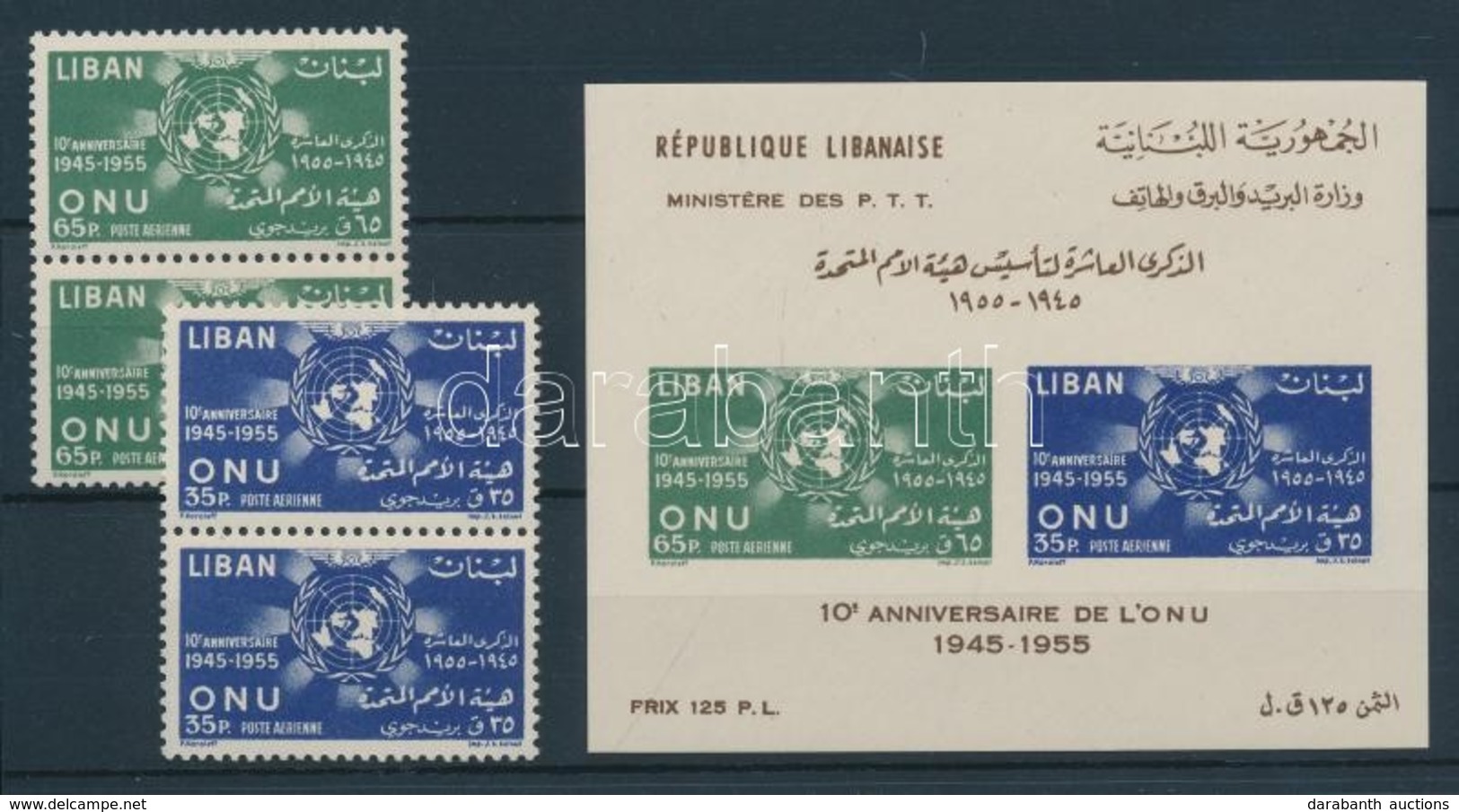 ** 1956 10 éves Az ENSZ Sor Párokban Mi 569-570 + Blokk Mi 15 - Other & Unclassified