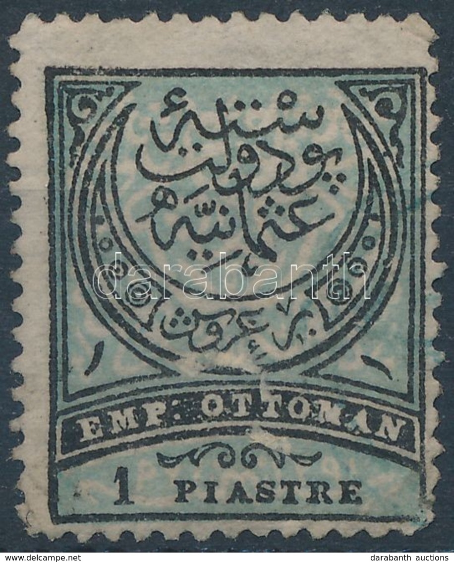 * 1880 Forgalmi Mi 41 - Other & Unclassified