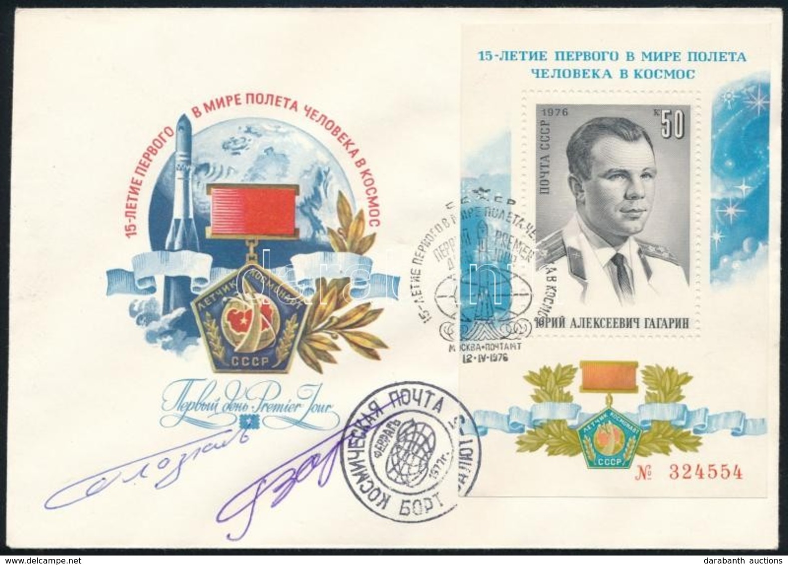 Jurij Glazkov (1939-2008) és Viktor Gorbatko (1934-2017) Szovjet ?rhajósok Aláírásai Emlékborítékon /

Signatures Of Yur - Other & Unclassified