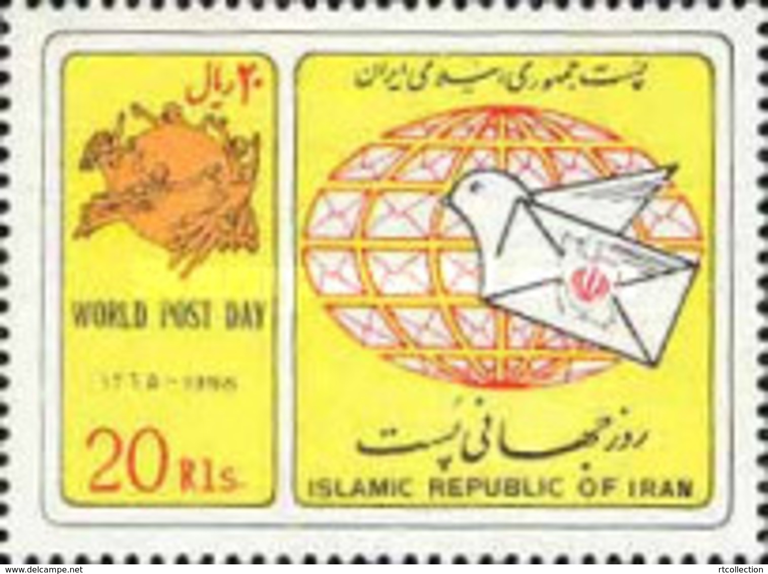 Iran 1986 - One World Post Day U.P.U. UPU Organizations Universal Postal Union Letter Celebrations Bird Dove Stamp MNH - Post