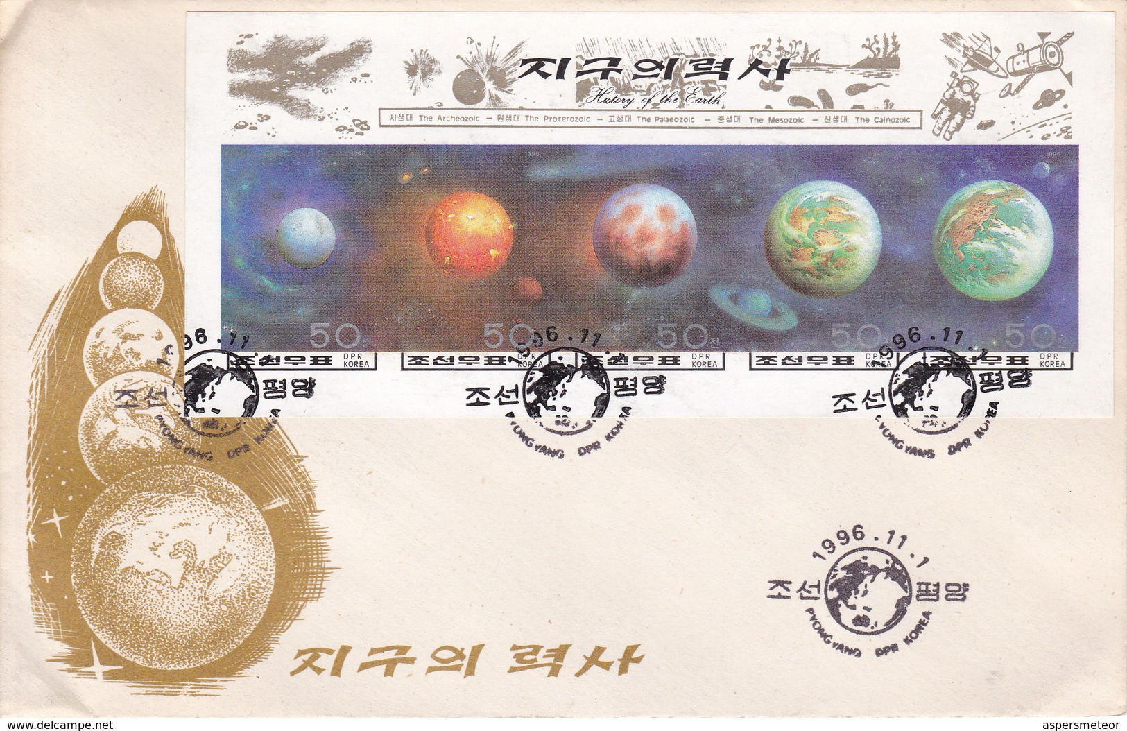 FDC. HISTORY OF THE EARTH. PYONG YANG DPR KOREA NORTH KOREA. SPACE COSMOS.-BLEUP - Korea (Noord)