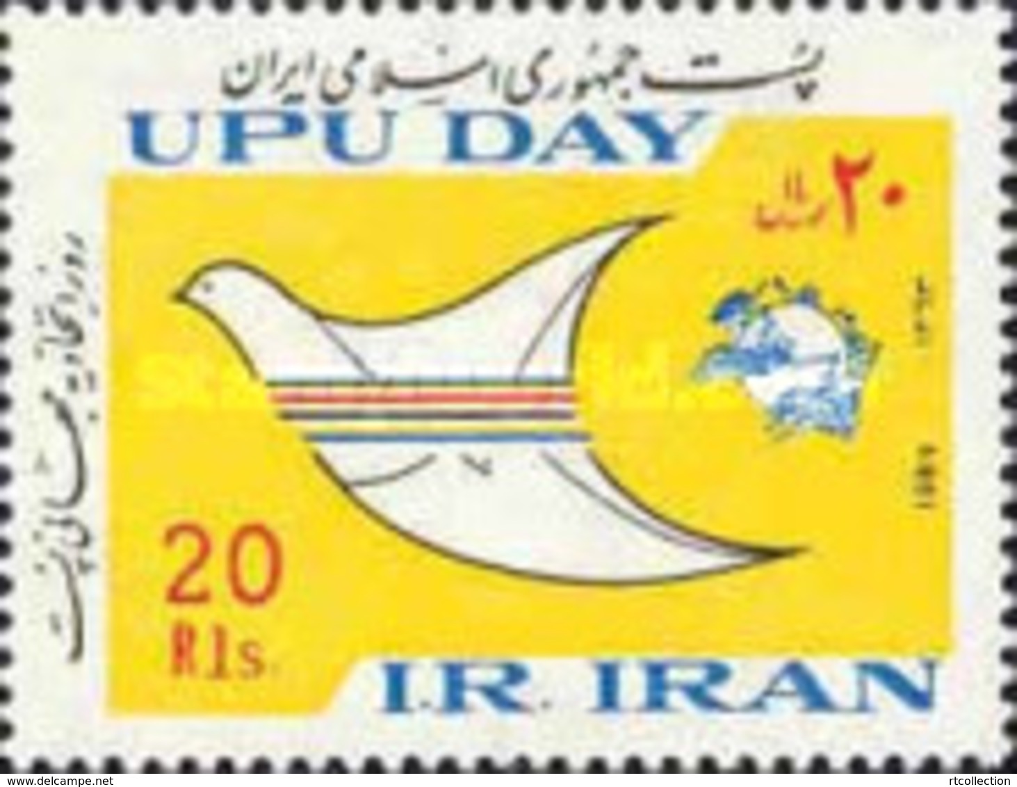 Iran 1984 - One World Post Day U.P.U. UPU Organizations Universal Postal Union Letter Celebrations Bird Dove Stamp MNH - UPU (Universal Postal Union)