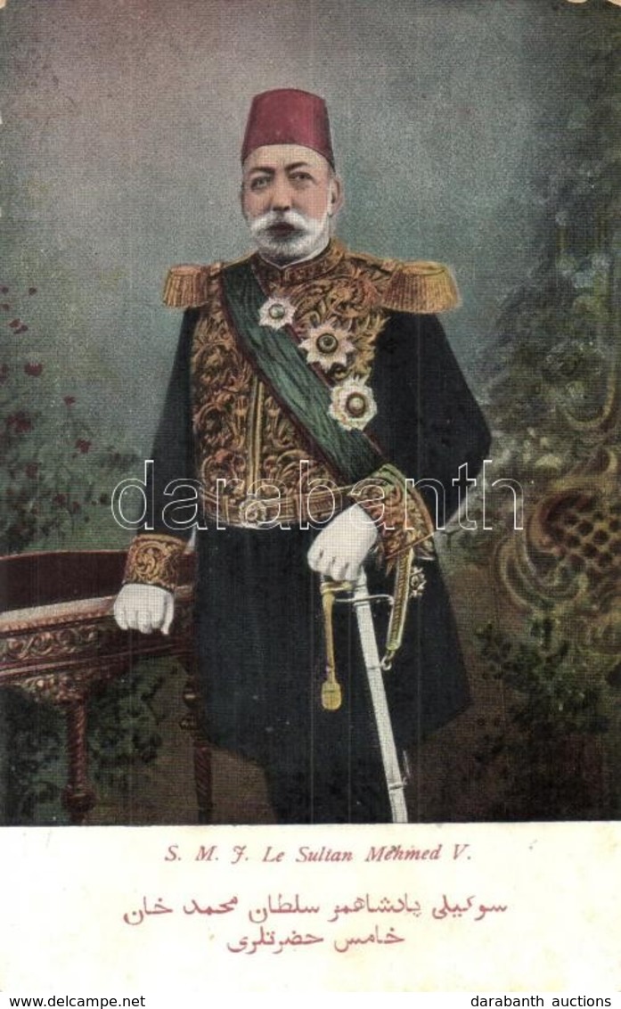 * T2 Mehmed V Resad, The 35th And Penultimate Ottoman Sultan - Unclassified