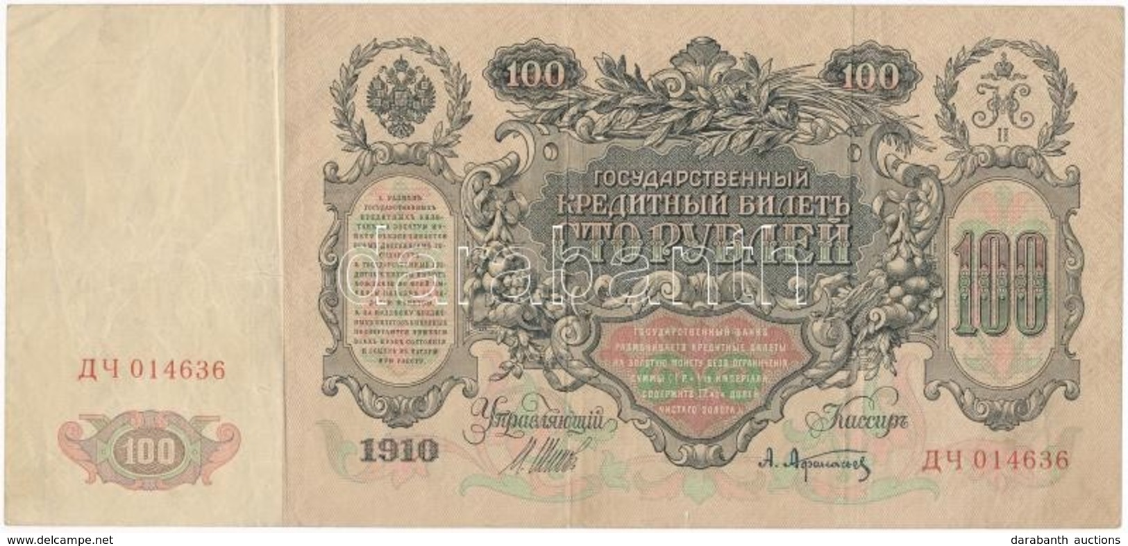 Orosz Birodalom 1912-1917. (1910) 100R Szign.:Shipov T:III
Russian Empire 1912-1917. (1910) 100 Rubles C:F
Krause 13 - Unclassified