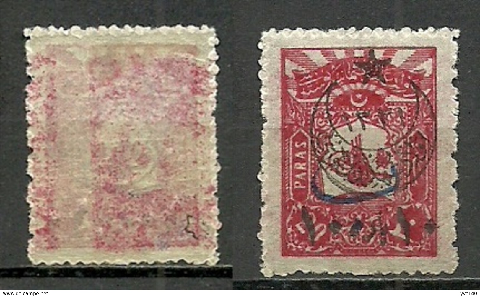 Turkey; 1916 Overprinted War Issue Stamp ERROR "Offset Printing On Back" (Signed) - Nuevos