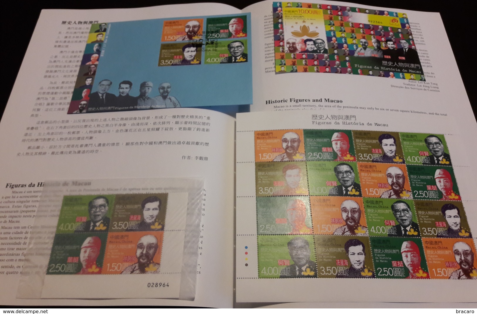 MACAU / MACAO (CHINA) - Historic Figures 2011 - Stamps (1/4 Sheet) MNH + Block MNH + Miniature Sheet MNH + FDC + Leaflet - Colecciones & Series