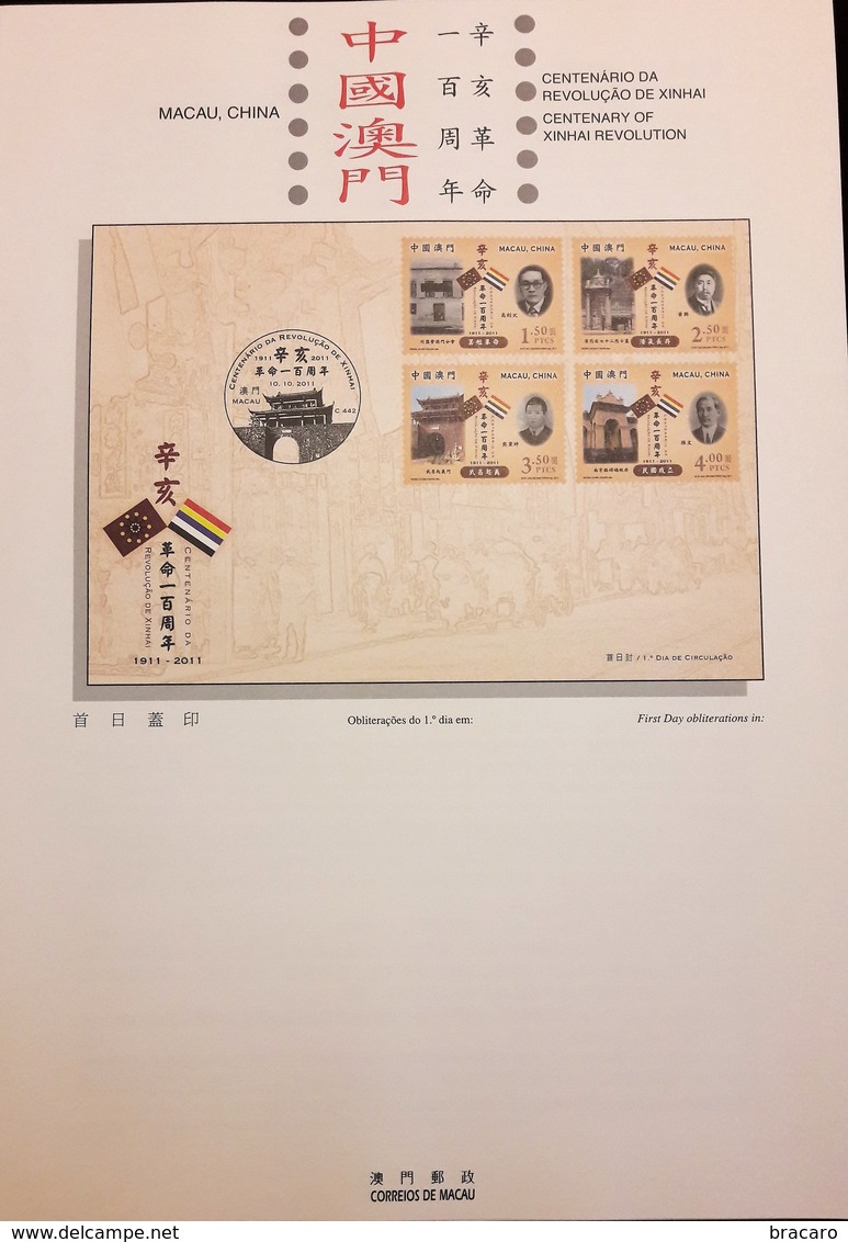 MACAU / MACAO (CHINA) - Xinhai Revolution 2011. Stamps (1/4 Sheet) MNH + Block MNH + Miniature Sheet MNH + FDC + Leaflet - Collezioni & Lotti