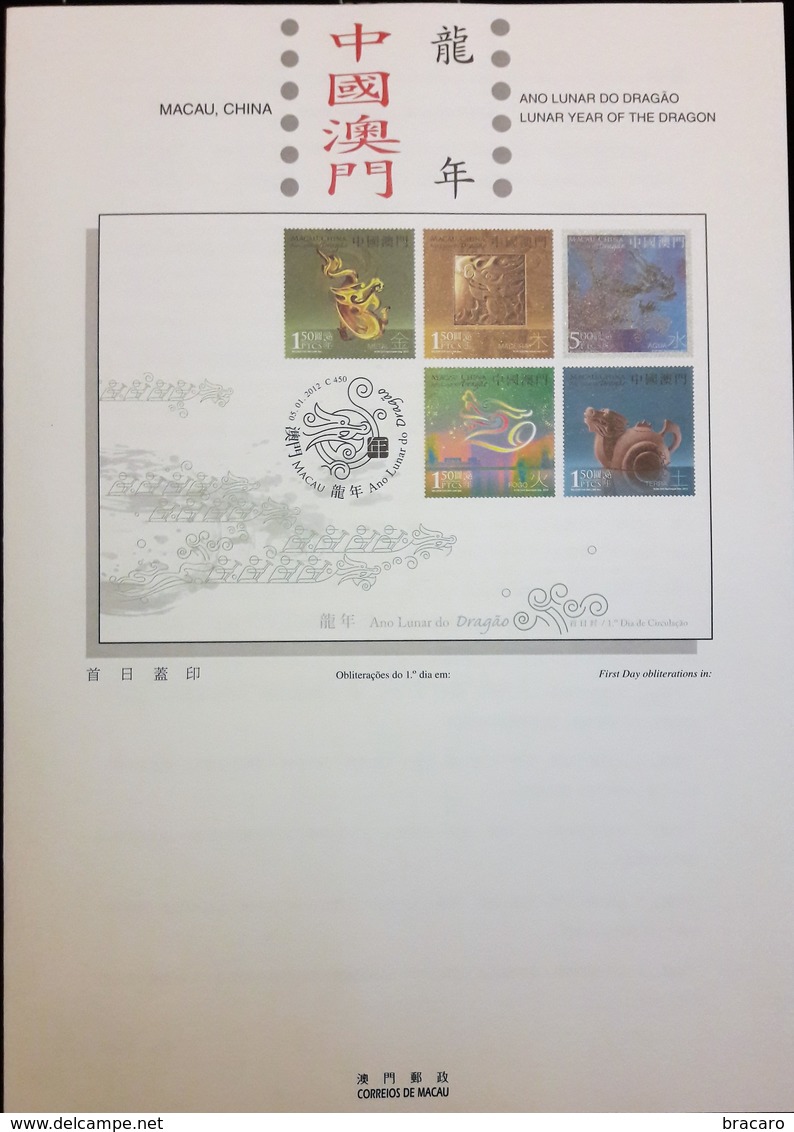 MACAU / MACAO (CHINA) - Lunar Year Of The Dragon 2012 - Block MNH + FDC + 5 Maximum Cards + Leaflet - Lots & Serien