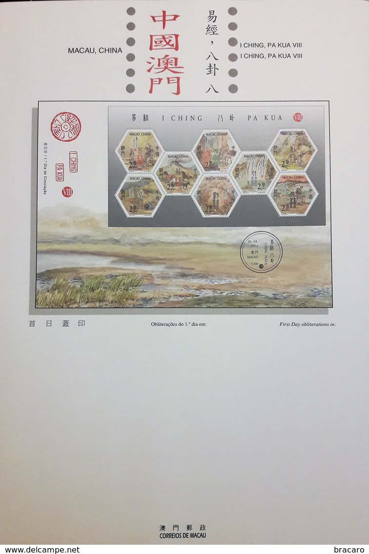 MACAU / MACAO (CHINA) - I Ching Pa Kua VIII - 2012 - Sheetlet MNH + Sheetlet FDC + Leaflet - Collezioni & Lotti