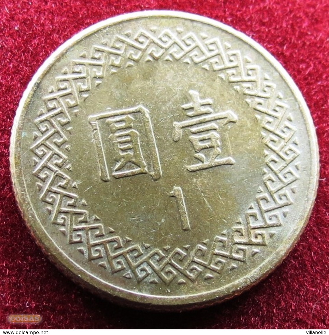 Taiwan 1 Yuan 1988 / 77 Y# 551 Lt 415  China Formosa Chine - Taiwan