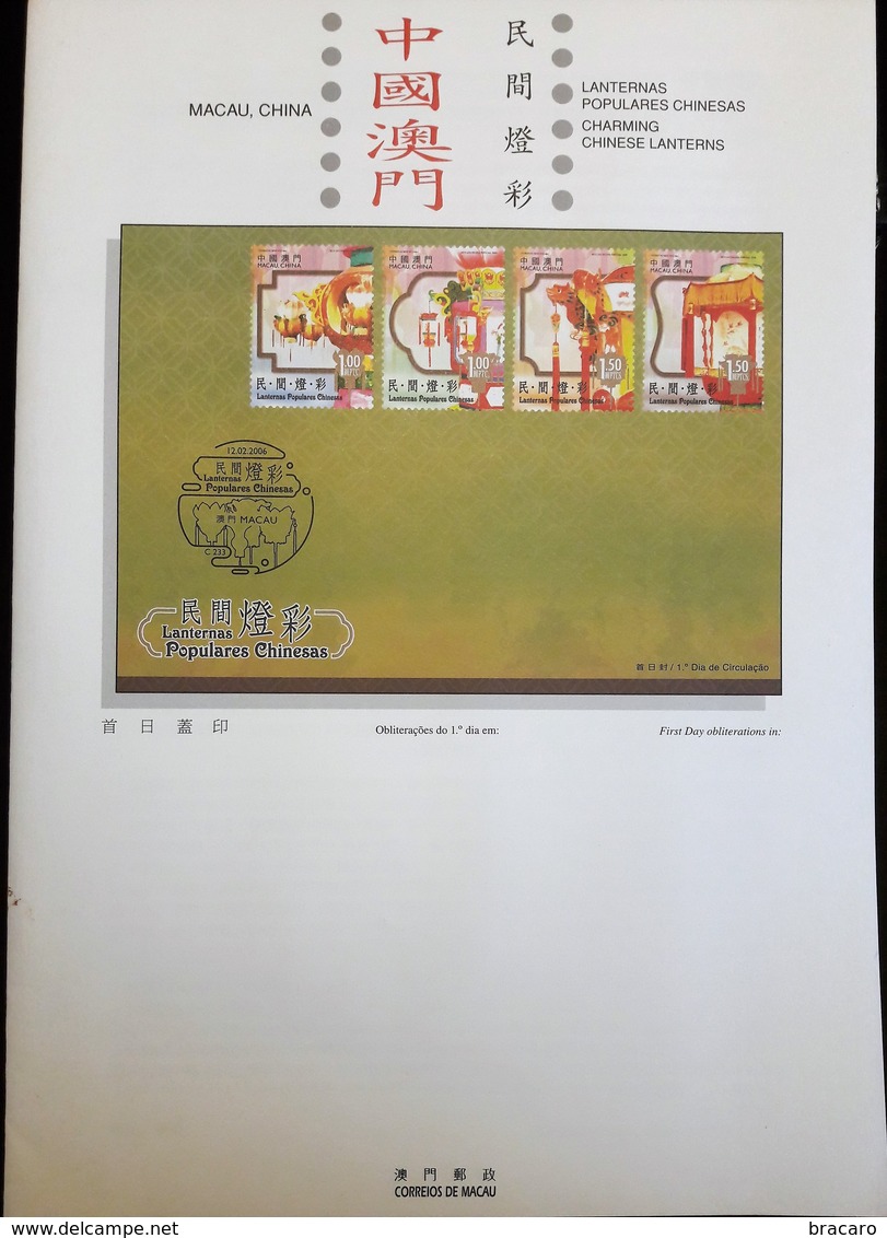 MACAU / MACAO (CHINA) - Charming Chinese Lanterns - 2006 - Stamps (full Set) MNH + Block MNH + FDC + Leaflet - Collezioni & Lotti