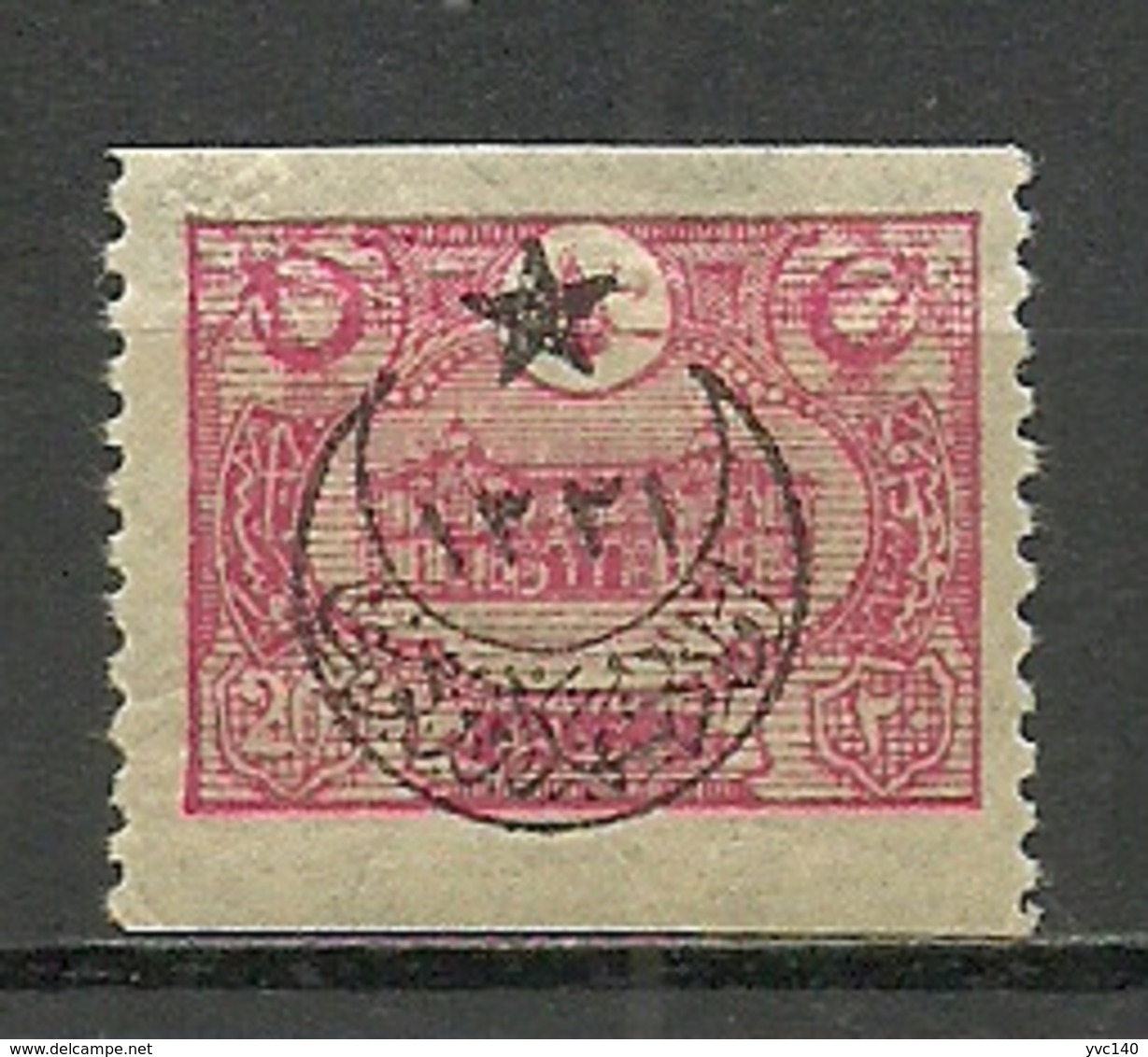 Turkey; 1916 Overprinted War Issue Stamp 20 P. ERROR "Imperf." - Unused Stamps