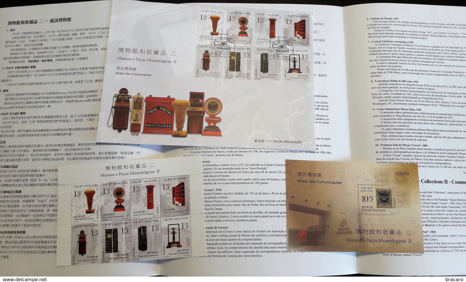 MACAU / MACAO (CHINA) - Museums And Collections II 2006 - Stamps (full Set - 1/2 Sheet) MNH + Block MNH + FDC + Leaflet - Collections, Lots & Séries