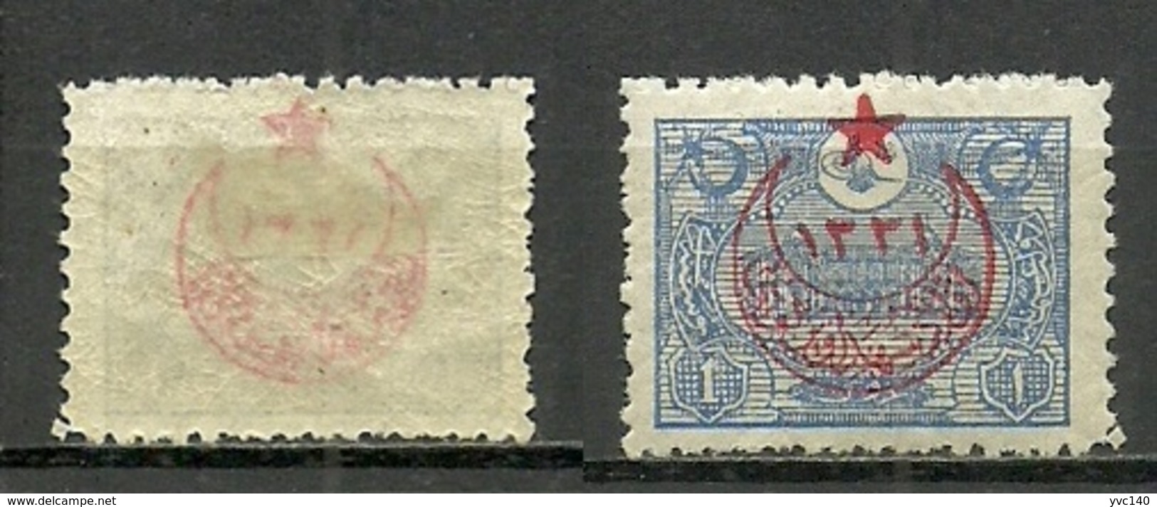 Turkey; 1916 Overprinted War Issue Stamp 1 K. ERROR "Offset Overprint On Back" - Unused Stamps