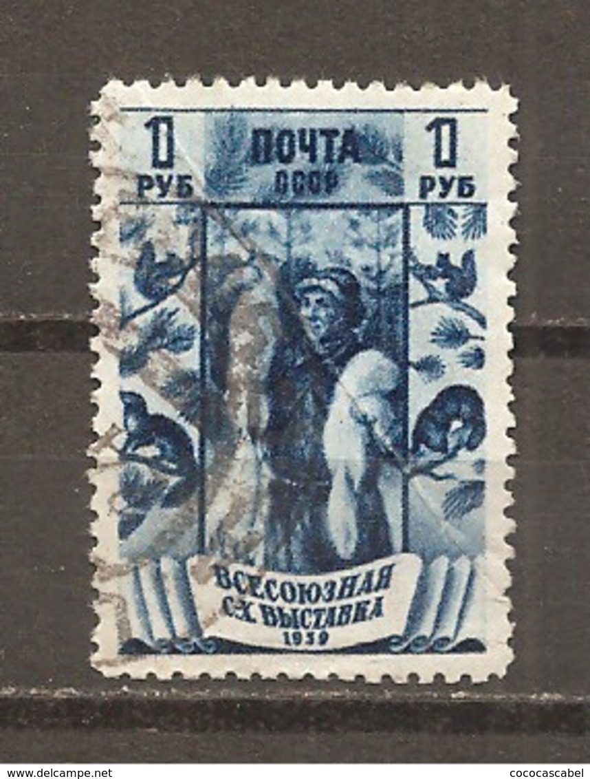 Rusia - Urss. Nº Yvert  723 (usado) (o) (con Pliegue) - Usados