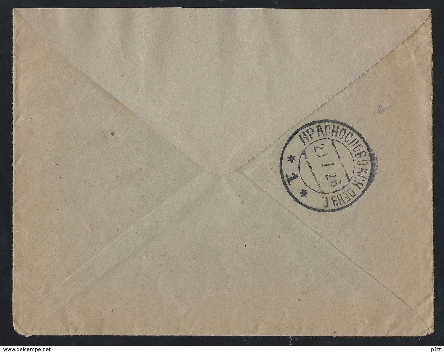 264d.Intercity Simple Closed Letter. The Post Of 1926 Passed. Moscow Axel (Penza Province) - Storia Postale