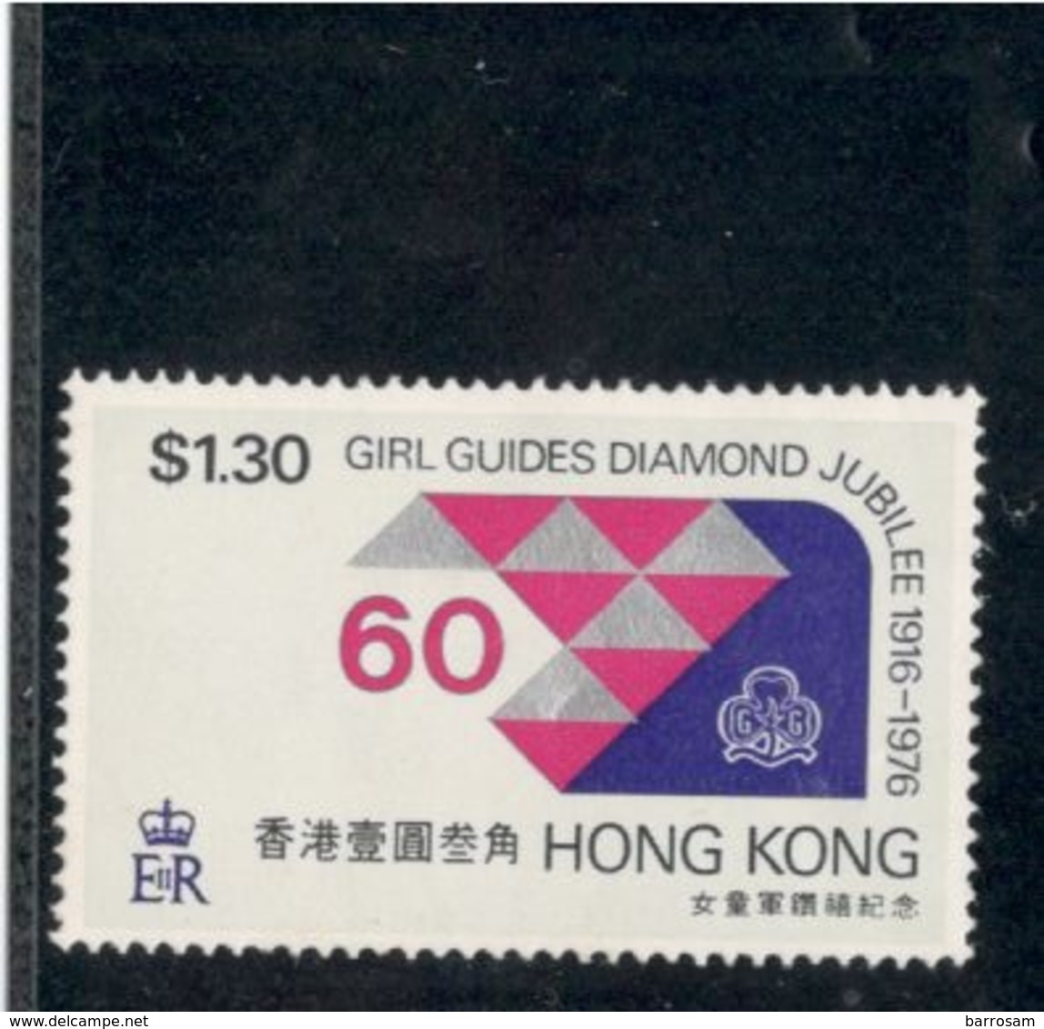 HongKong1976: Michel 325mlh* Cat.Value $10 GIRL SCOUTS - Unused Stamps