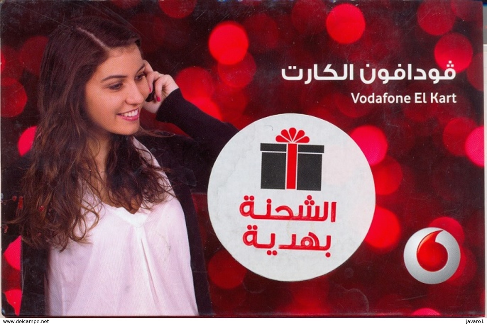 EGYPT  :VODAPHONE Folder With Woman With GSM Card   CHIP Type 1 (chip Was Removed And Replaced) - Egitto