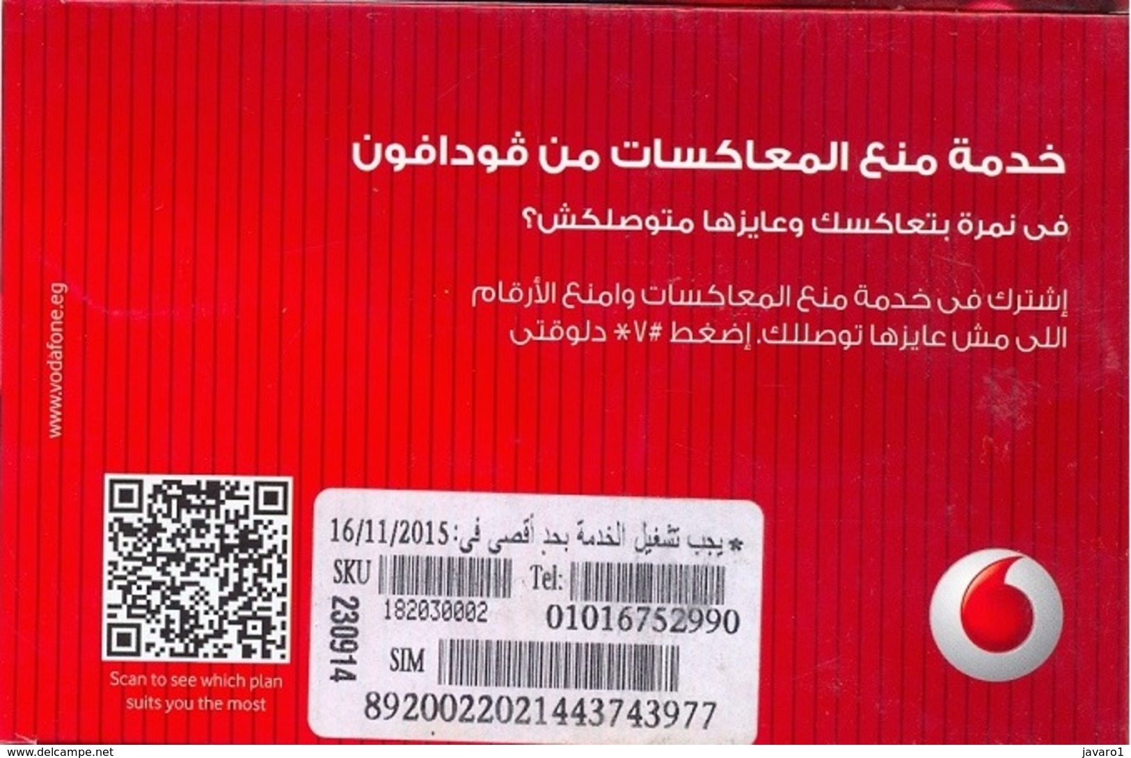 EGYPT  :VODAPHONE Folder With Woman With GSM Card   CHIP Type 1 (chip Was Removed And Replaced) - Egitto