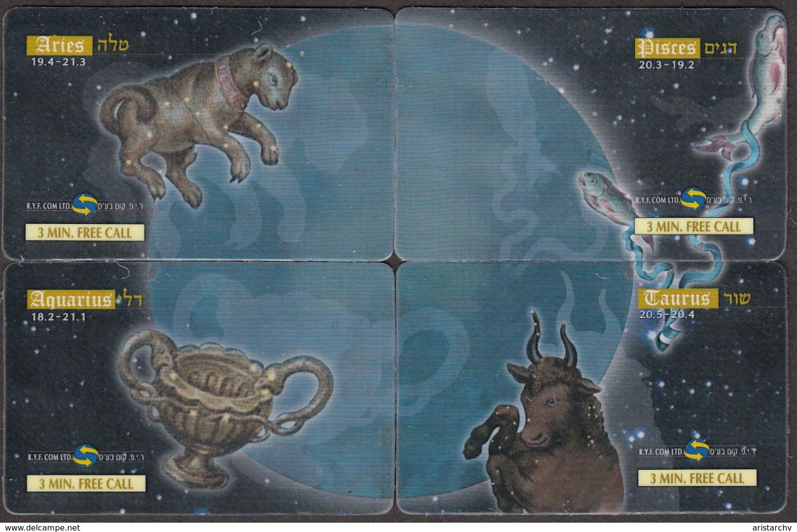 ISRAEL R.Y.F. COM ZODIAC HOROSCOPE PUZZLE 12 MINT PHONE CARDS - Zodiaque