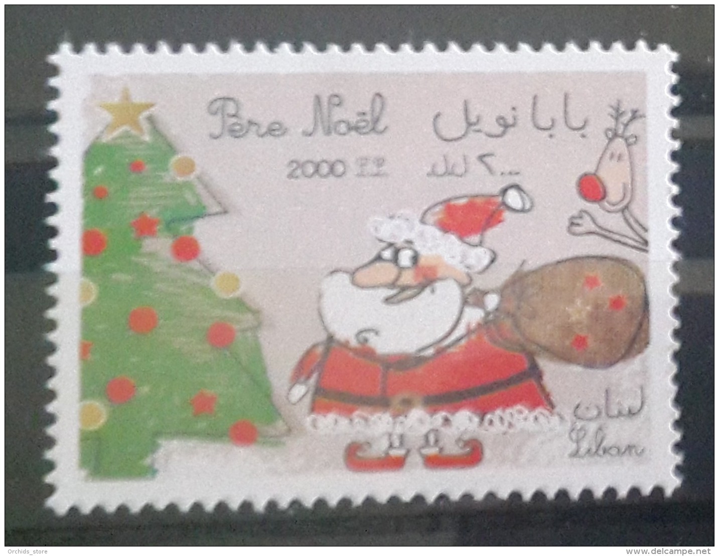 Lebanon 2012 MNH - SANTA CLAUS, Christmas, Christmas Tree, Children Paintings - Libanon