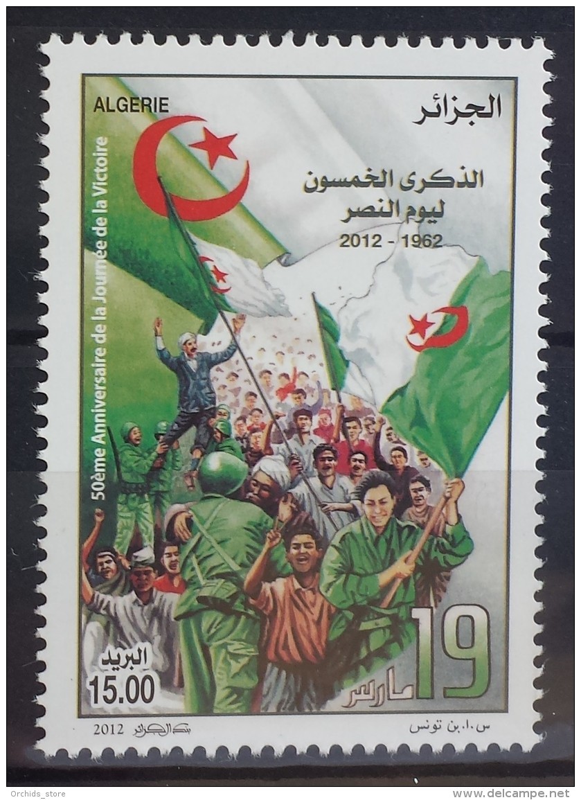 Algeria 2012 MNH Stamp - 50th Anniv Of Victory Day - Flag - Algeria (1962-...)