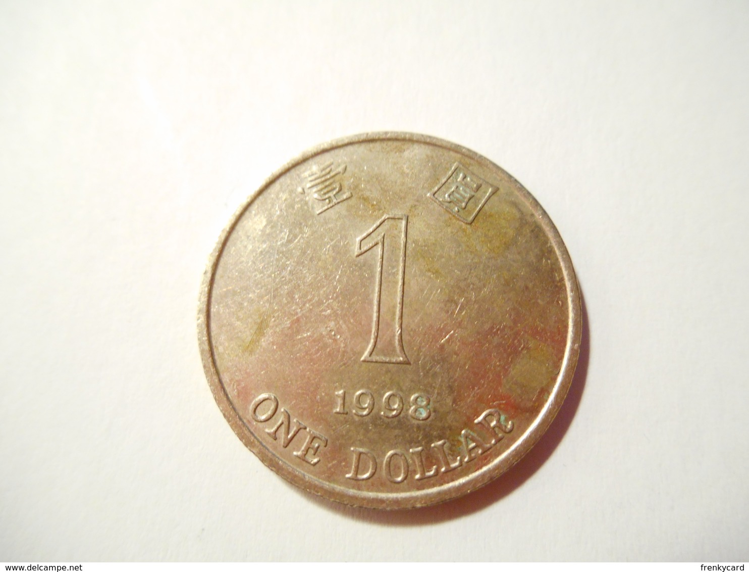 HONG KONG 1 DOLLARS 1998 - Hong Kong