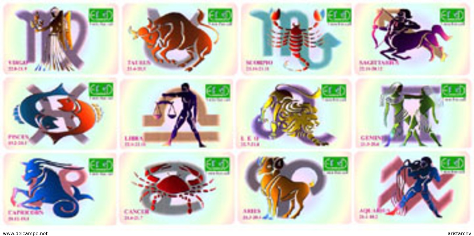 ISRAEL ZODIAC HOROSCOPE 12 MINT PHONE CARDS - Zodiaque
