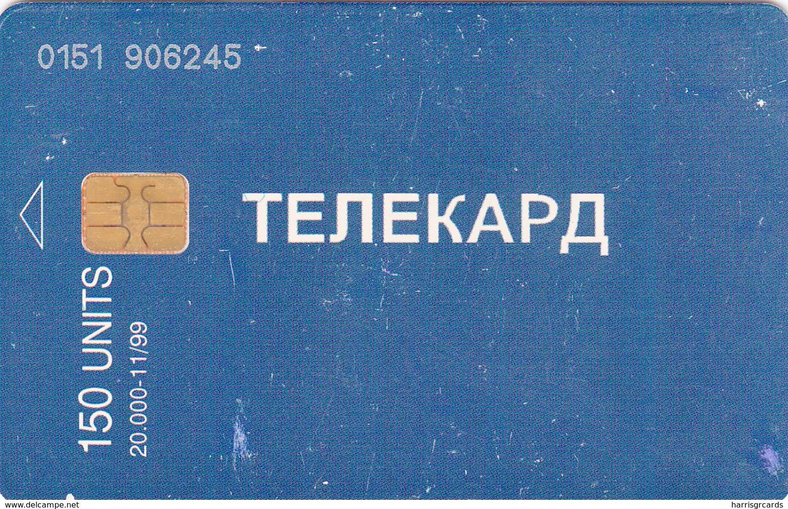 BOSNIA - Republica Srpska Telecard, Blue Card, 11/99, 150 U, Tirage 20,000, Used As Scan - Bosnia
