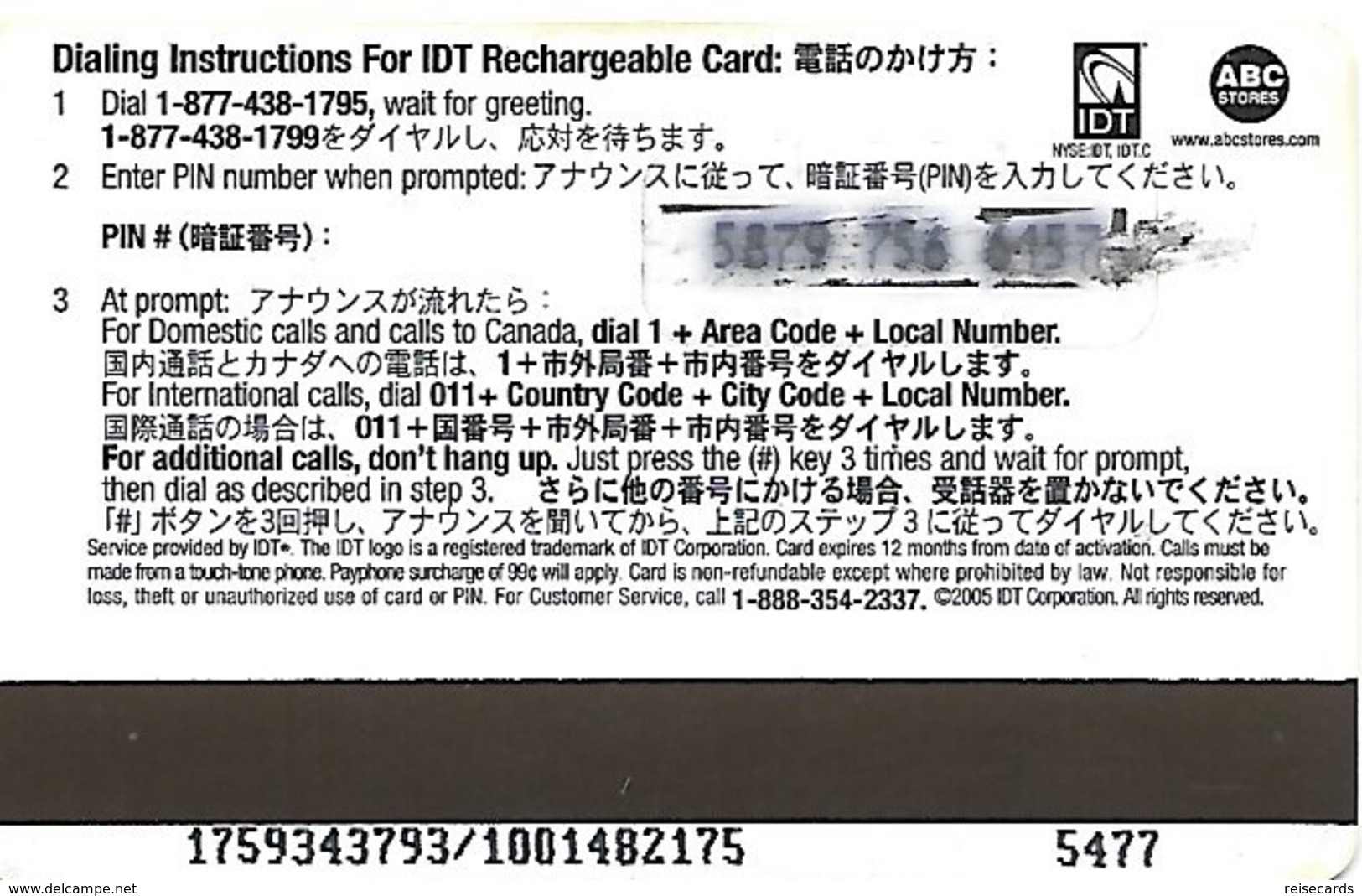 IDT: Hawaii Whale - Maui - Sonstige & Ohne Zuordnung